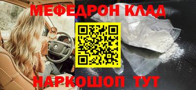 гидра Будённовск