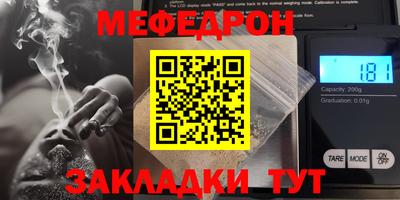 ГАЛЛЮЦИНОГЕННЫЕ ГРИБЫ Бугуруслан