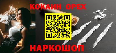 ГАЛЛЮЦИНОГЕННЫЕ ГРИБЫ Бугуруслан