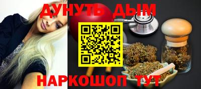 гидра Будённовск