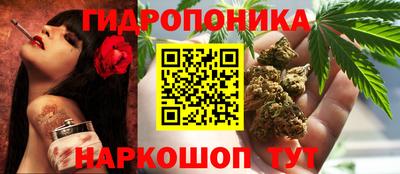 ГАЛЛЮЦИНОГЕННЫЕ ГРИБЫ Бугуруслан