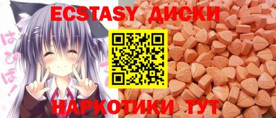 гидра Будённовск