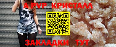 ГАЛЛЮЦИНОГЕННЫЕ ГРИБЫ Бугуруслан