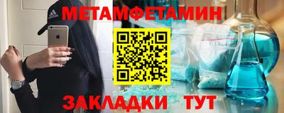 гидра Будённовск