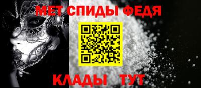 гидра Будённовск