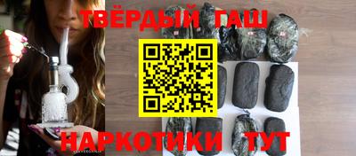 гидра Будённовск