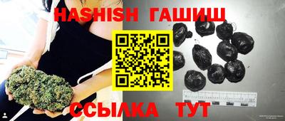 ГАЛЛЮЦИНОГЕННЫЕ ГРИБЫ Бугуруслан