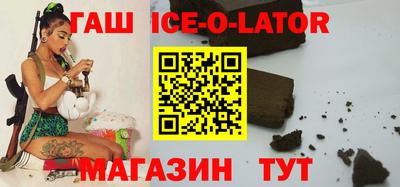 кокс Бузулук