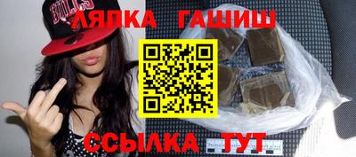 гидра Будённовск