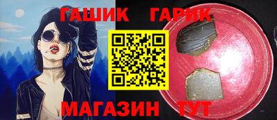 гидра Будённовск