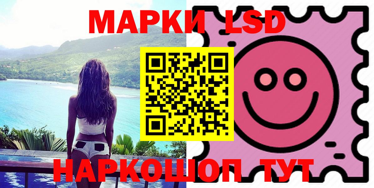 Новотроицк  ЛСД экстази ecstasy  Вход с VPN  LSD-25 экстази  Лсд 25 экстази ecstasy 