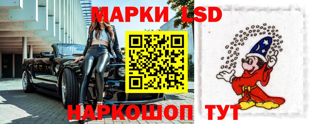 Новотроицк  Марки N-bome 1,5мг  Марки NBOMe  Марки N-bome 1,5мг  Вход с VPN 